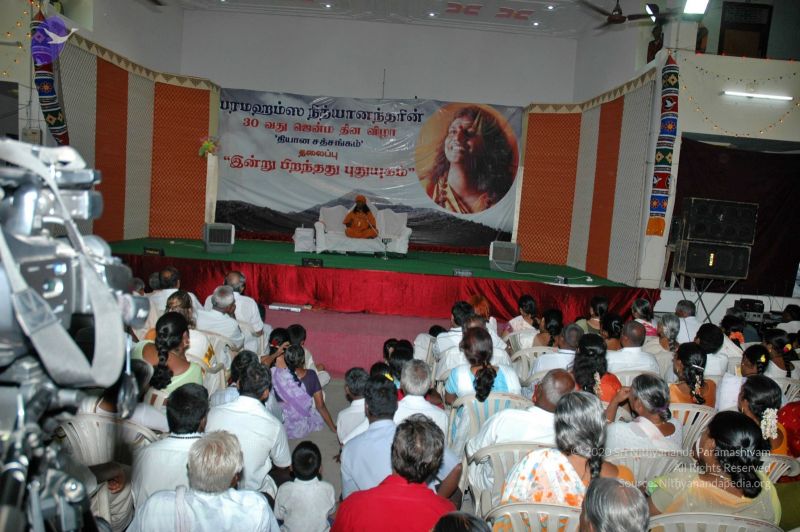 File:20070112 7724 CMP WM.jpg