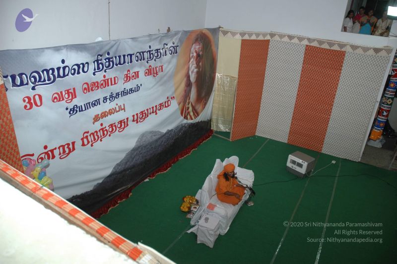 File:20070112 7805 CMP WM.jpg