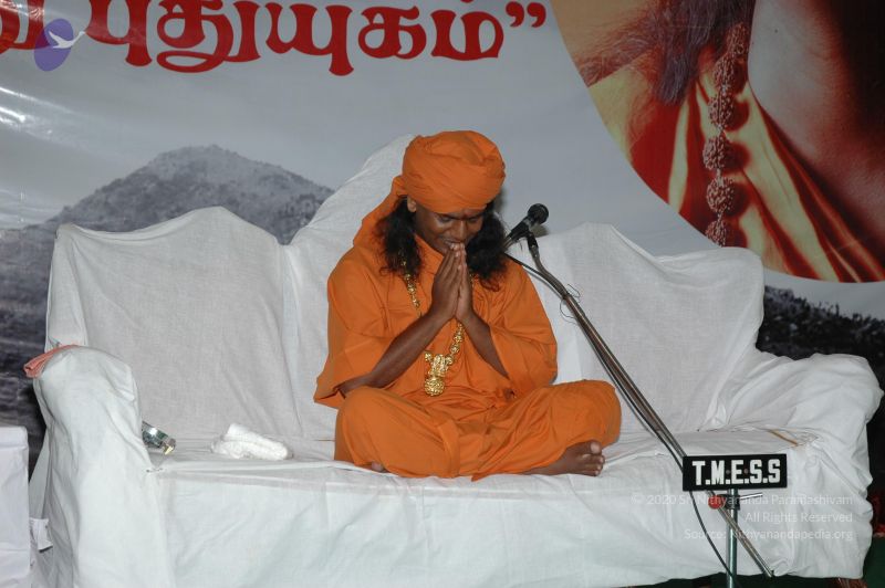 File:20070112 7829 CMP WM.jpg