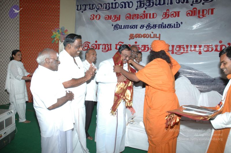 File:20070112 7839 CMP WM.jpg