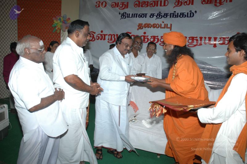 File:20070112 7840 CMP WM.jpg