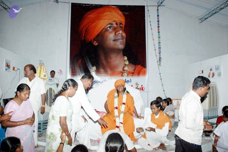 File:20070206 DSC 4035 CMP WM01.jpg