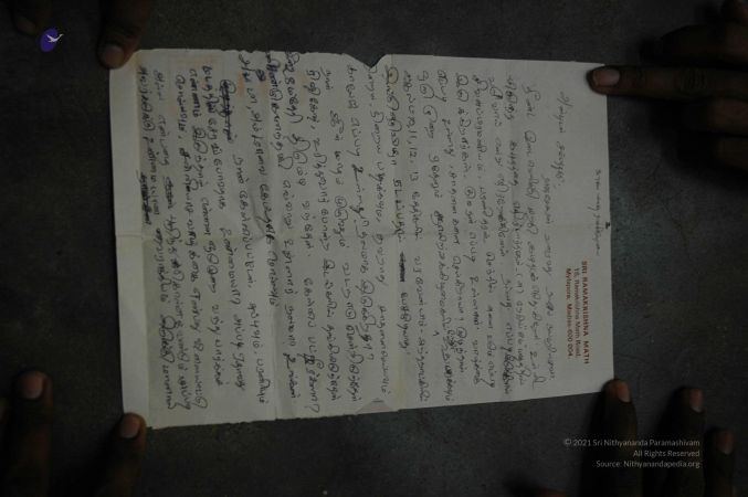 20070509 NUCourses Traditional Udal Kattumurthi 6546.jpg