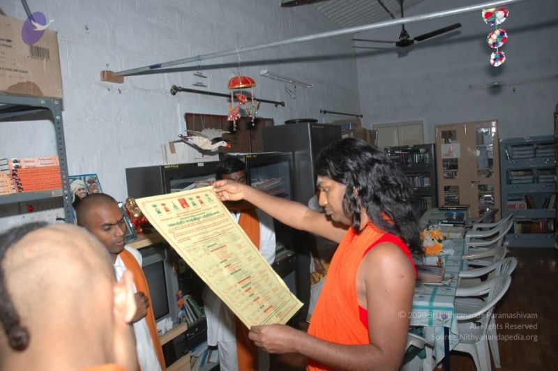 File:20071207 DSC 2287 CMP WM-312001.jpg