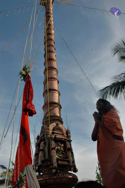 File:20071223 flaghoist 7554 CMP WM.jpg