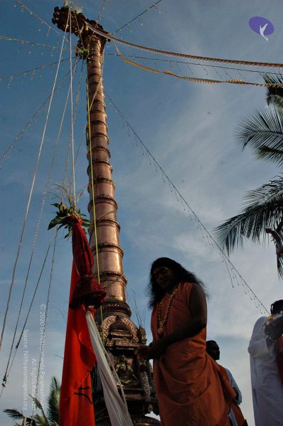 File:20071223 flaghoist 7560 CMP WM.jpg