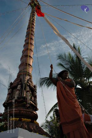 20071223 flaghoist 7577 CMP WM.jpg