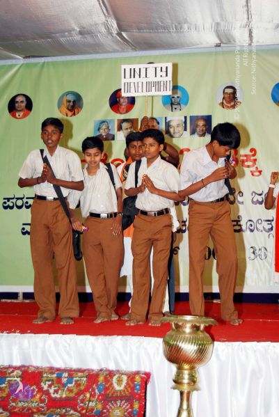 File:20071230DSC 0222 CMP WM01.jpg