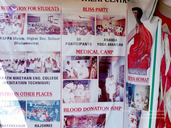 20071230P1040670 CMP WM0010000.jpg