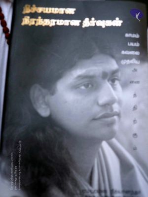 20071230P1040695 CMP WM0010000.jpg