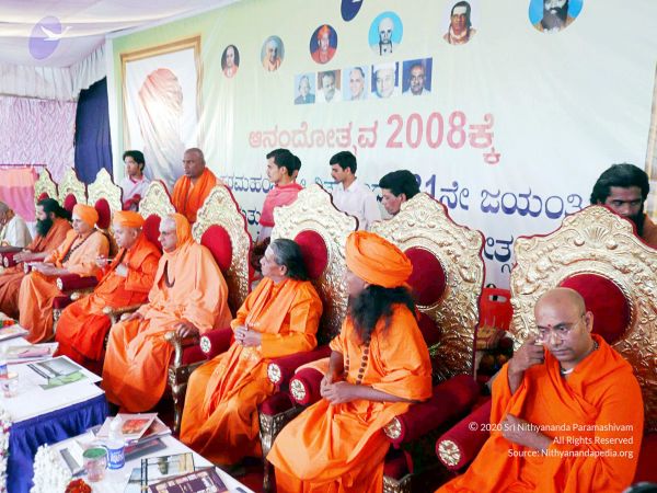 20071230P1050052 CMP WM01.jpg