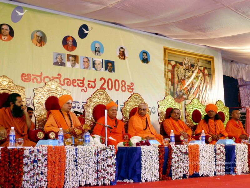 File:20071230P1050169 CMP WM01.jpg