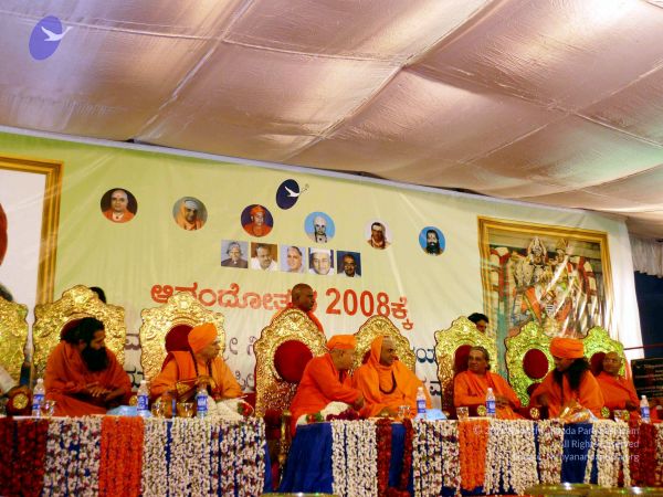 20071230P1050237 CMP WM01.jpg