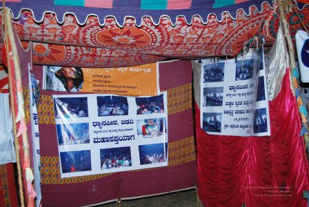 20080101 privateprogram 0012.jpg