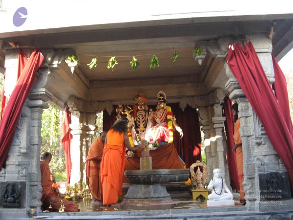 20080117 purnabhishekam 2008 CMP WM.jpg