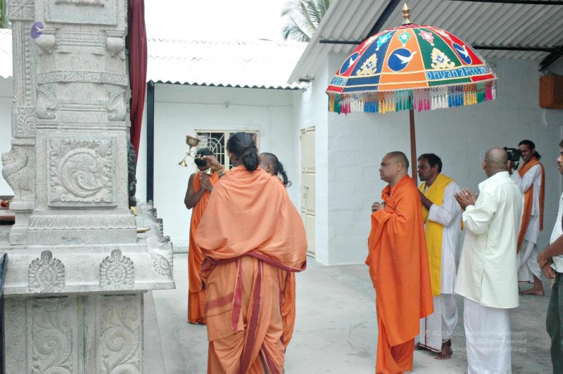 File:20080213 2061.jpg