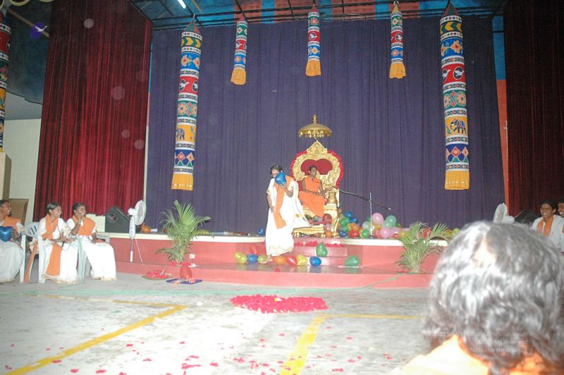 File:20080214 2186.jpg