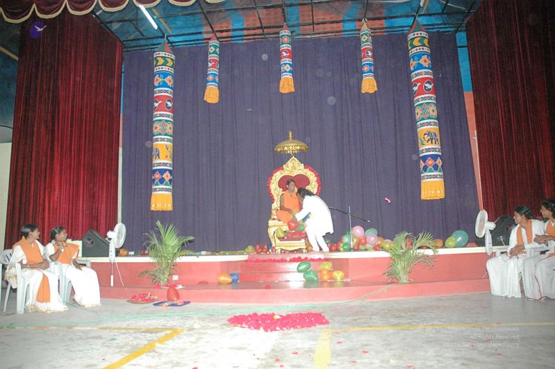 File:20080214 2194.jpg