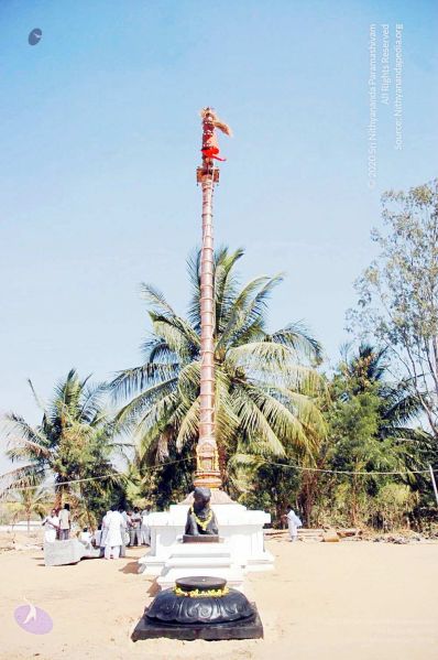 File:20080216DSC 9015 CMP WM001.jpg