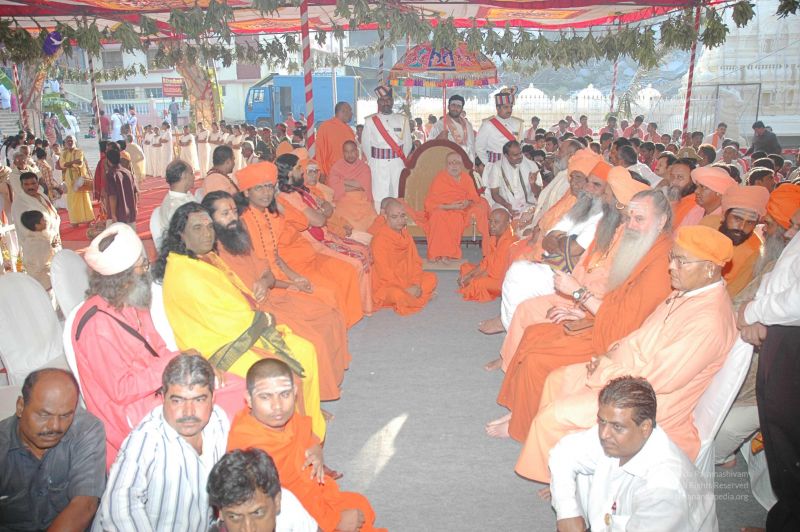 File:20080218 2573.jpg