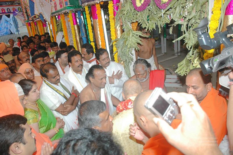 File:20080218 2592.jpg