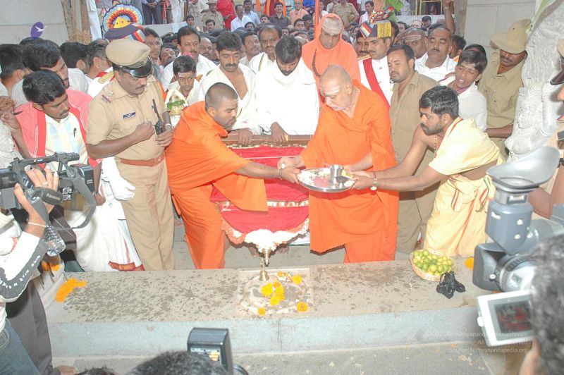 File:20080218 2608.jpg