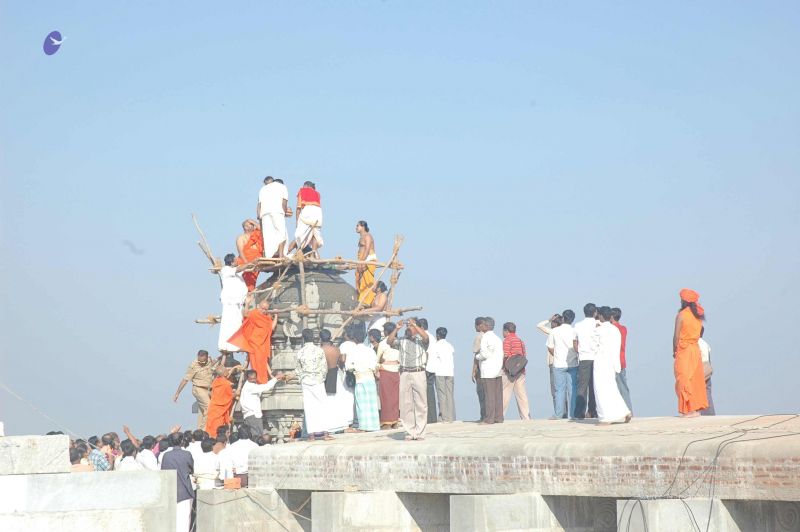 File:20080218 2657.jpg