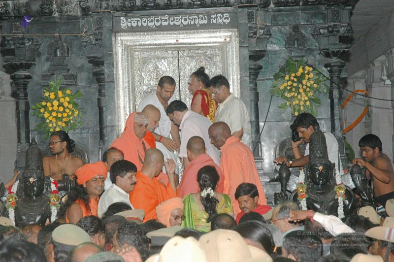 File:20080218 2691.jpg