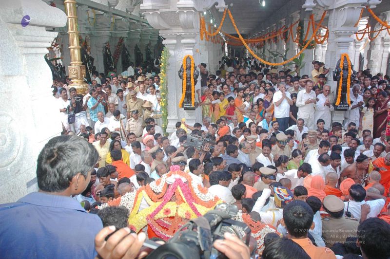 File:20080218 2716.jpg