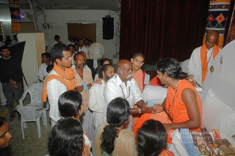 File:20080326 2771.jpg