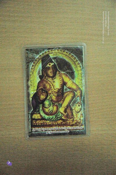 File:20080326 3036.jpg