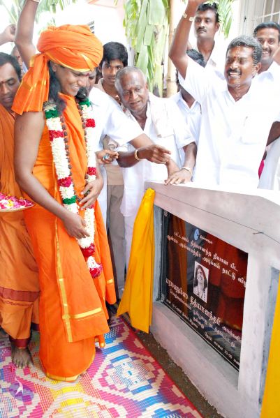 File:20080728 0272 CMP WM.jpg