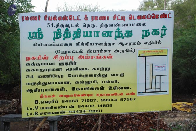 20080801 Photo 2252 1G-S0eBpG9uOH-DUAUHoWFevRR yMM2jY.JPG