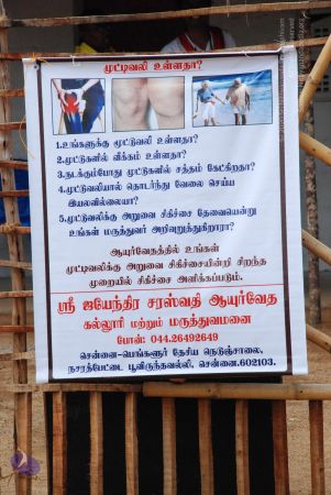 20080803 Photo 1516 1PWLpL26O7QXyC2EDq6nKX2Ia9axai09M.JPG