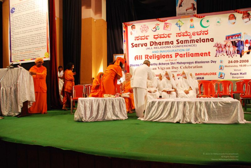 File:20080924 0088.jpg