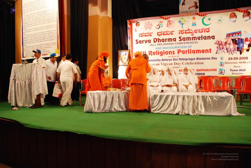 File:20080924 0095.jpg