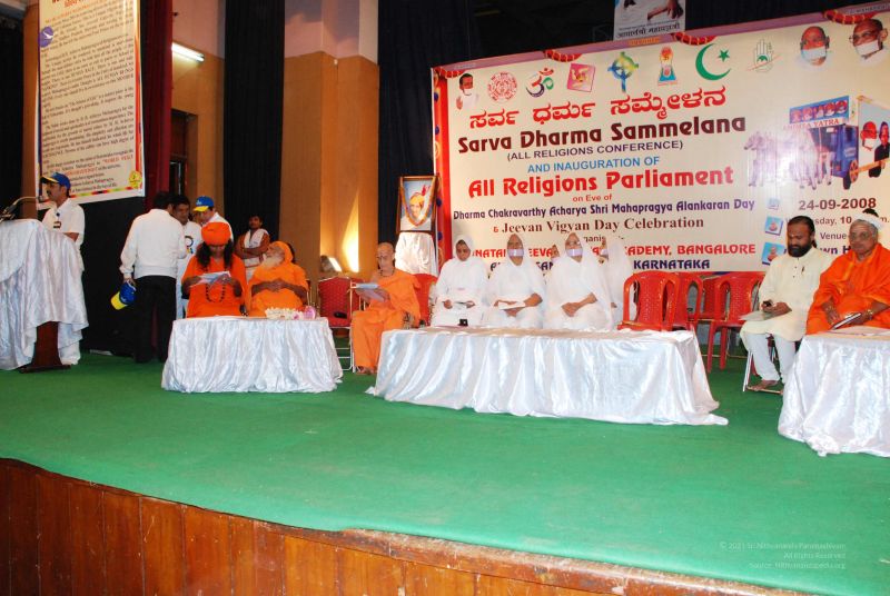 File:20080924 0099.jpg