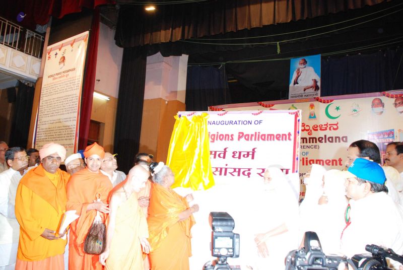 File:20080924 0156.jpg