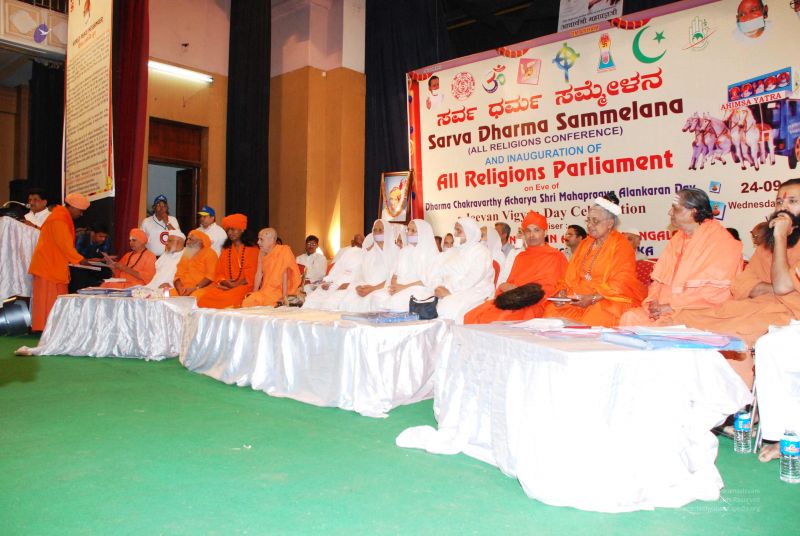 File:20080924 0163.jpg