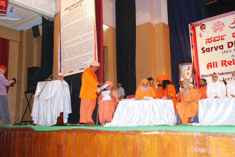 File:20080924 0164.jpg