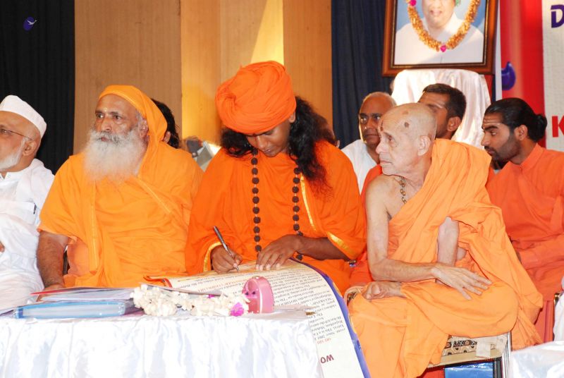 File:20080924 0169.jpg