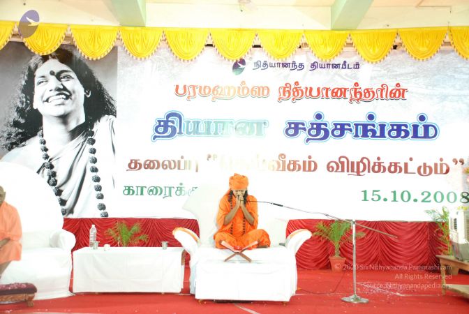 20081015 Photo 1351 1FwI5YX6nnKFUHN1SgJbPF1D8i7DtX5nM.JPG