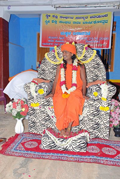 File:20081124 0718.jpg