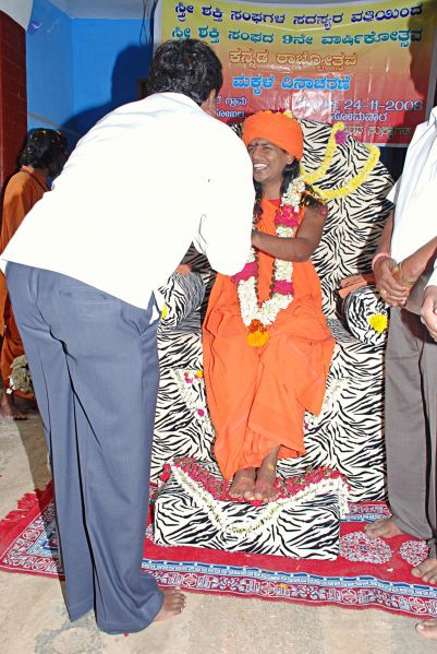 File:20081124 0719.jpg