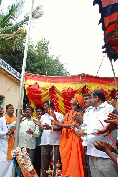 File:20081124 0744.jpg