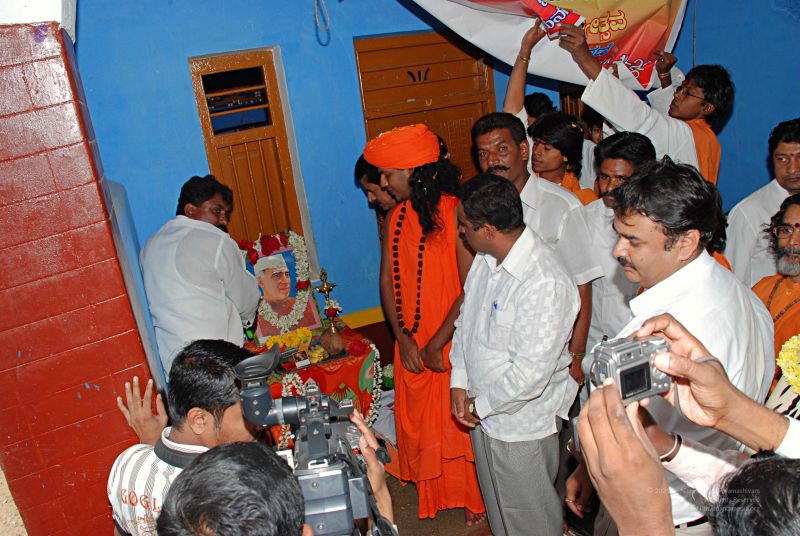 File:20081124 0754.jpg