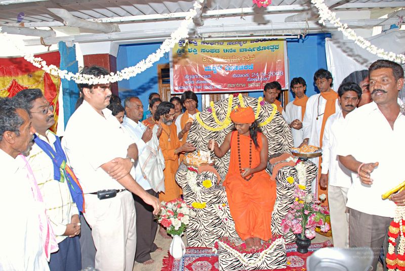 File:20081124 0758.jpg