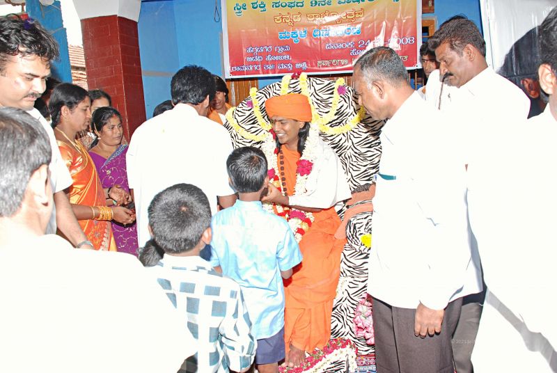 File:20081124 0762.jpg