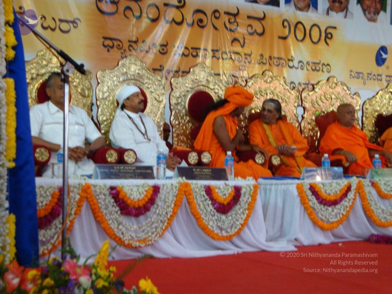 File:20081231 Photo 2577 103R LSDRZHCAA9gDAGE5X7WasBdF15Vc.JPG