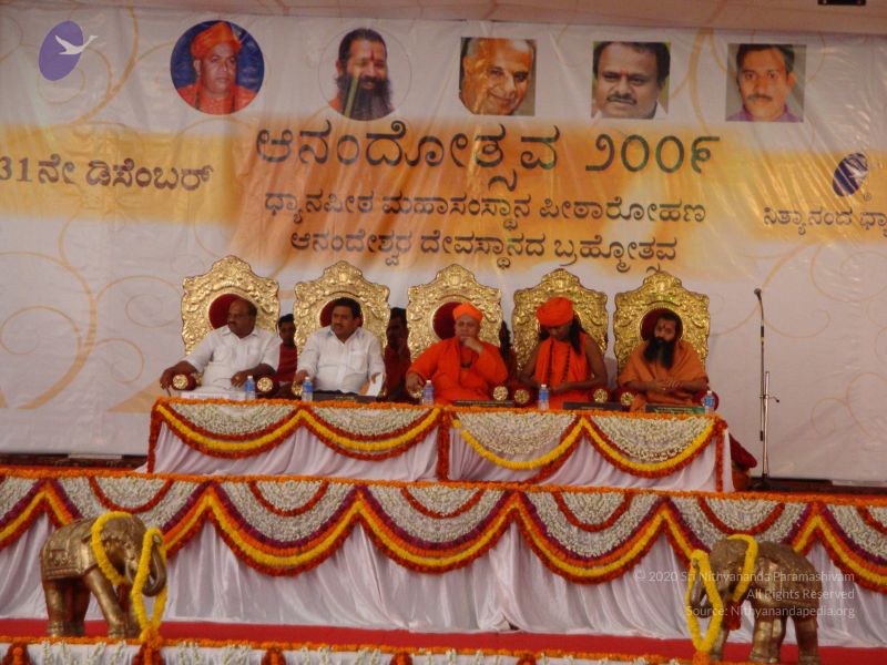 File:20081231 Photo 2593 1nTQqzHPUAamlO7UFlbYMOs9WXYvNLe8d.JPG